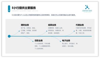 PPT頁(yè)面太單調(diào)？不如試試在頁(yè)面中添加灰色形狀，提升電腦圖文設(shè)計(jì)感